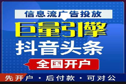 信息流广告投放策略优化：实战案例与数据支撑
